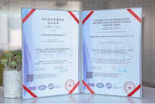 世界工廠網(wǎng)通過ISO27001認(rèn)證 構(gòu)建信息安全新標(biāo)桿