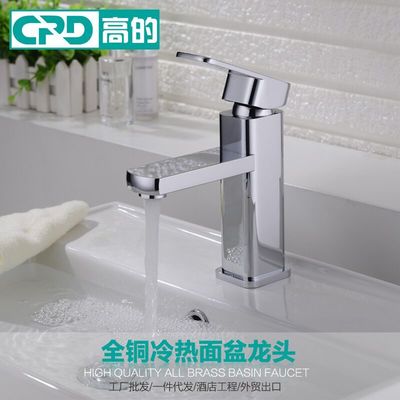 開平市水口鎮高的衛浴制品廠 品質生活，從個人衛生用品開始